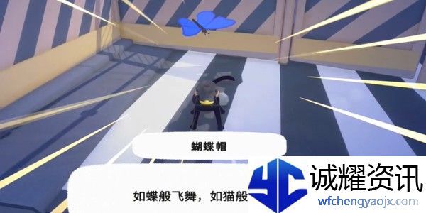 小猫咪大城市蝴蝶帽怎么收集