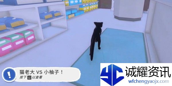 小猫咪大城市踩奶动作怎么获得