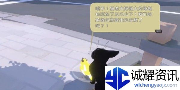 小猫咪大城市踩奶动作怎么获得