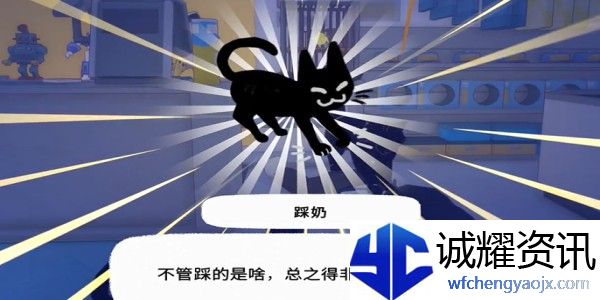 小猫咪大城市踩奶动作怎么获得