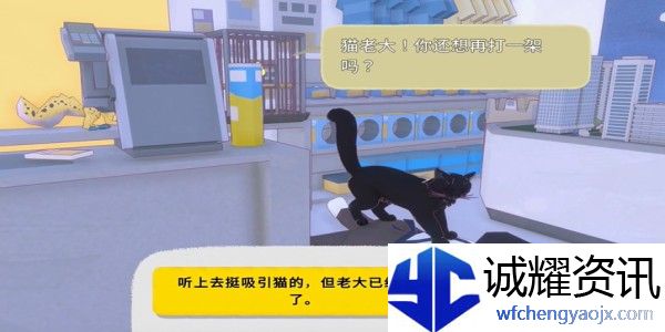 小猫咪大城市踩奶动作怎么获得