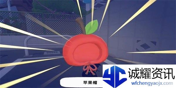 小猫咪大城市苹果帽怎么收集
