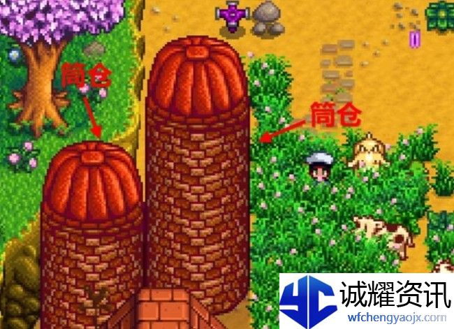 《星露谷物语》干草制作方法