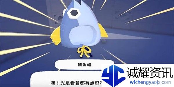 小猫咪大城市鲭鱼帽怎么收集
