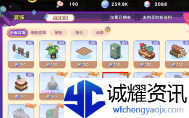 梦境食旅星月红毯怎么获得