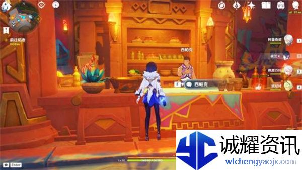《原神》5.4版本新增物品全收集指南