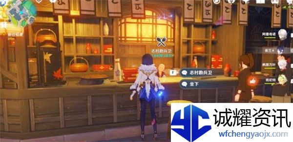 《原神》5.4版本新增物品全收集指南