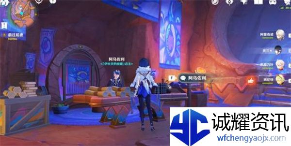 《原神》5.4版本新增物品全收集指南