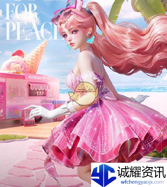 《和平精英》甜心派对系列新皮肤介绍