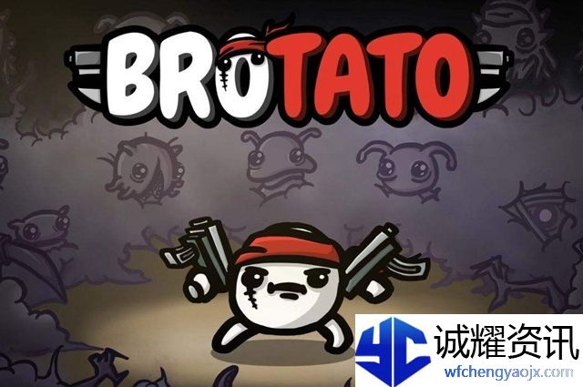 brotato野人用什么武器