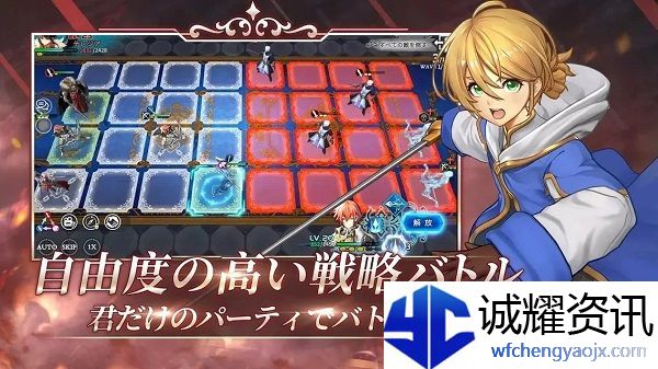 苍之骑士团2角色强度排行榜