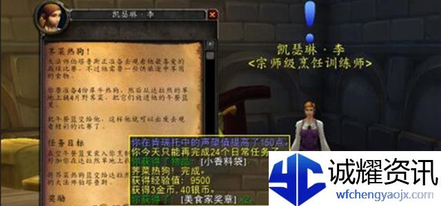 肯瑞托声望怎么冲