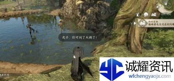 逆水寒手游虎行桃溪怎么过