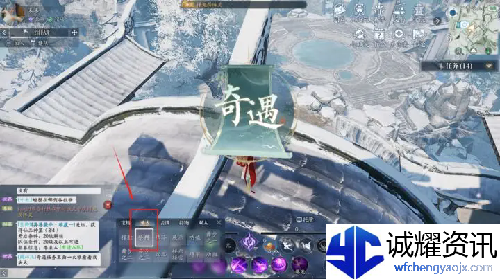 《诛仙2》奇遇触发坐标位置汇总