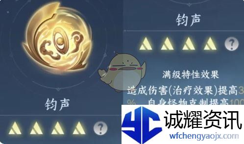 《逆水寒手游》2.3.1新内功选择推荐