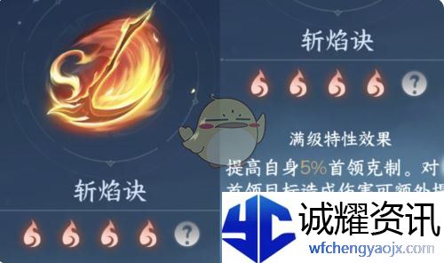 《逆水寒手游》2.3.1新内功选择推荐