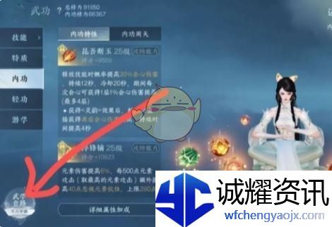 《逆水寒手游》灼锋净域白嫖方法