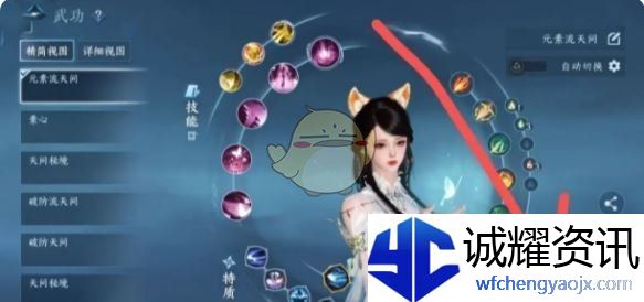 《逆水寒手游》灼锋净域白嫖方法