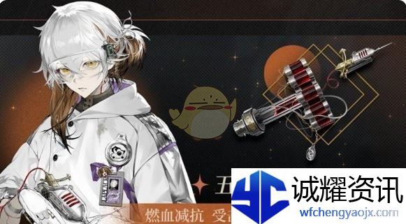 《重返未来：1999》兔毛手袋狂想增幅效果一览