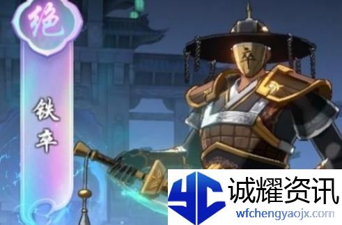 镇魂街破晓T0阵容怎么搭配