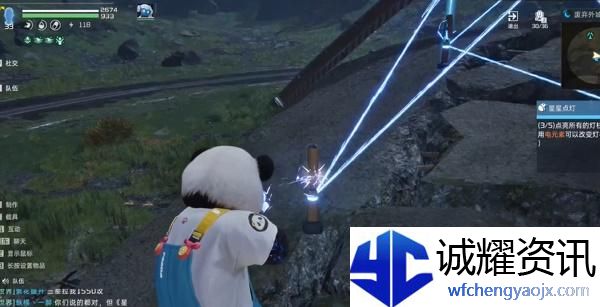 星球重启伊甸城星星点灯任务怎么过