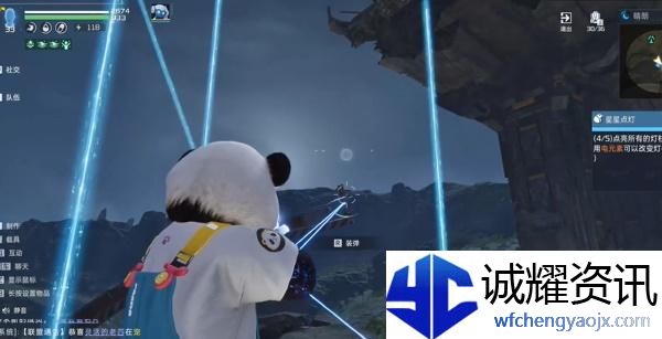 星球重启伊甸城星星点灯任务怎么过