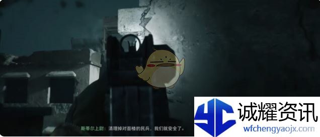 《三角洲行动》黑鹰坠落第6章暗夜行者攻略