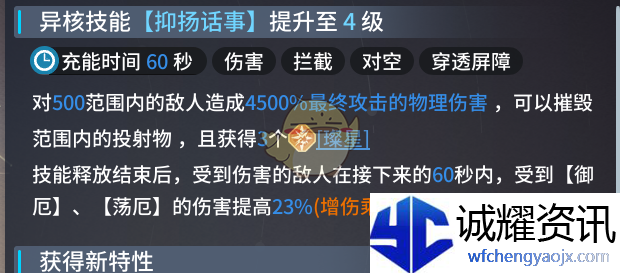《白荆回廊》玄戈培养攻略大全