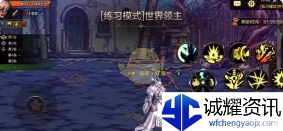 《地下城与勇士：起源》世界领主烈焰石巨人打法攻略