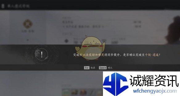《燕云十六声》枕中散获得方法