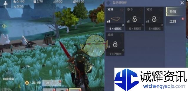 《妄想山海》畜牧养殖玩法攻略