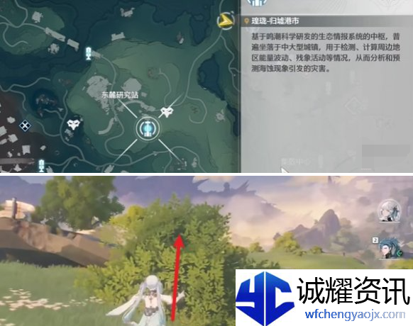 鸣潮红名怪巨蝎之巢在哪