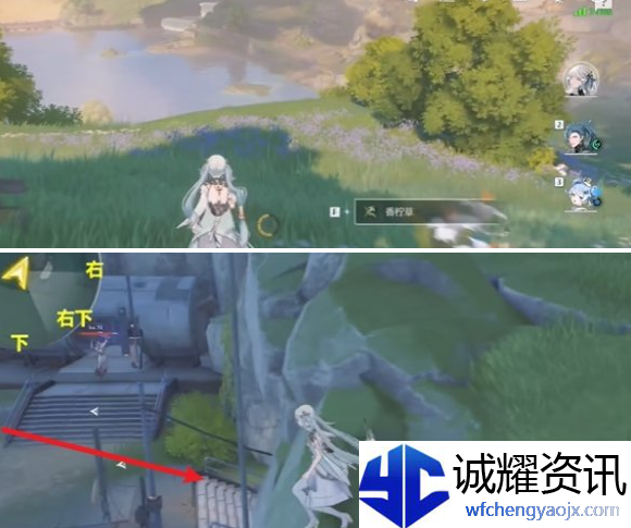 鸣潮红名怪巨蝎之巢在哪