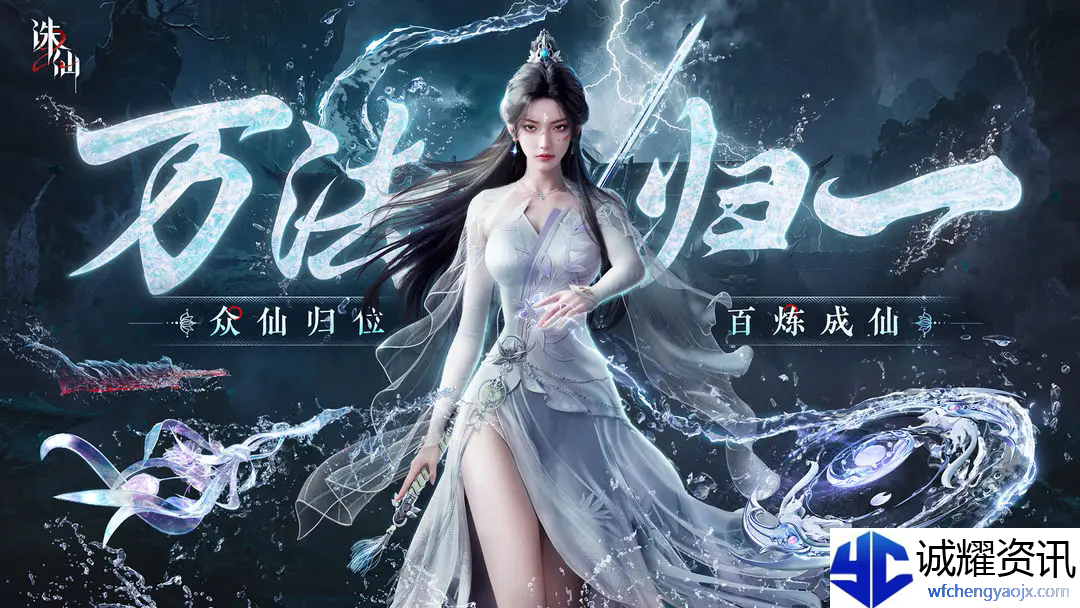 《诛仙2》青云职业技能与天书加点推荐