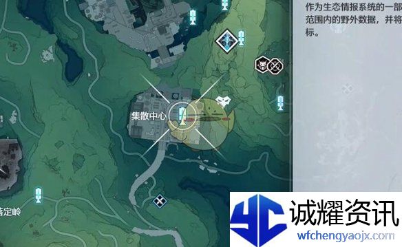 《鸣潮》红名怪碎獠之群位置一览