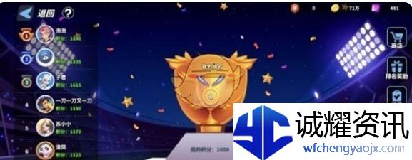 《超凡守卫战》英雄技能解锁与提升方法