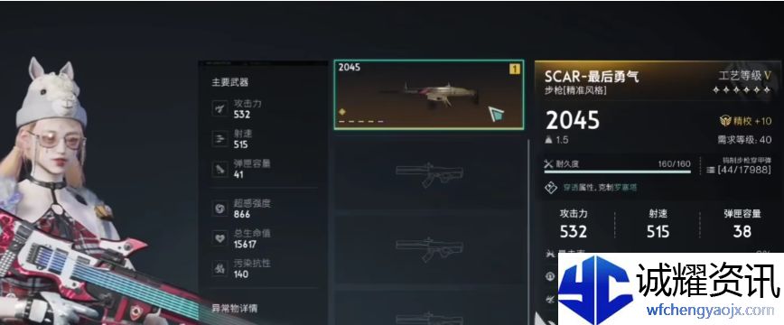 1740556068930.png