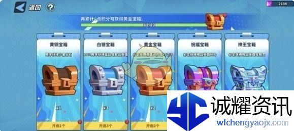 《超凡守卫战》英雄星级提升方法