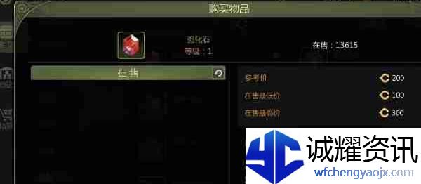 龙之谷世界交易所怎么玩