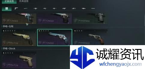 七日世界蓝图怎么转换