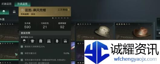 七日世界蓝图怎么转换