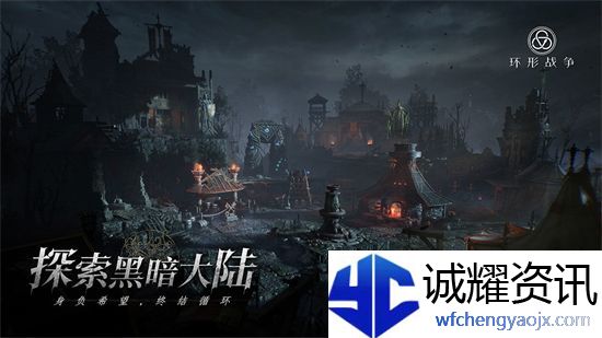 环形战争大份肉串食谱怎么获得
