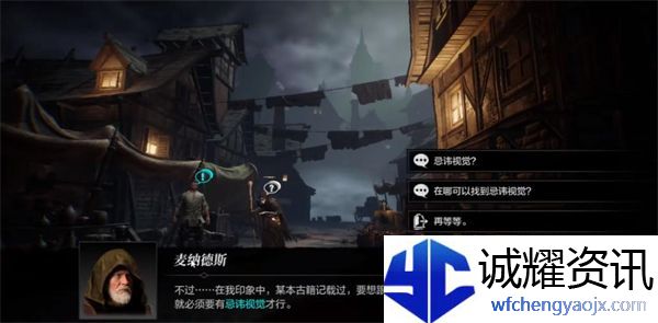 环形战争忌讳视觉如何获得