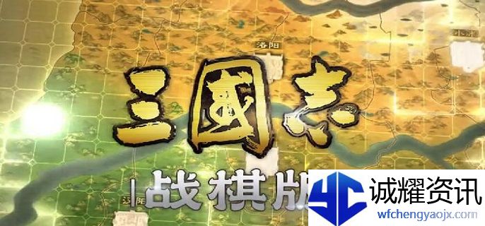 三国志战棋版SP袁绍怎么配队