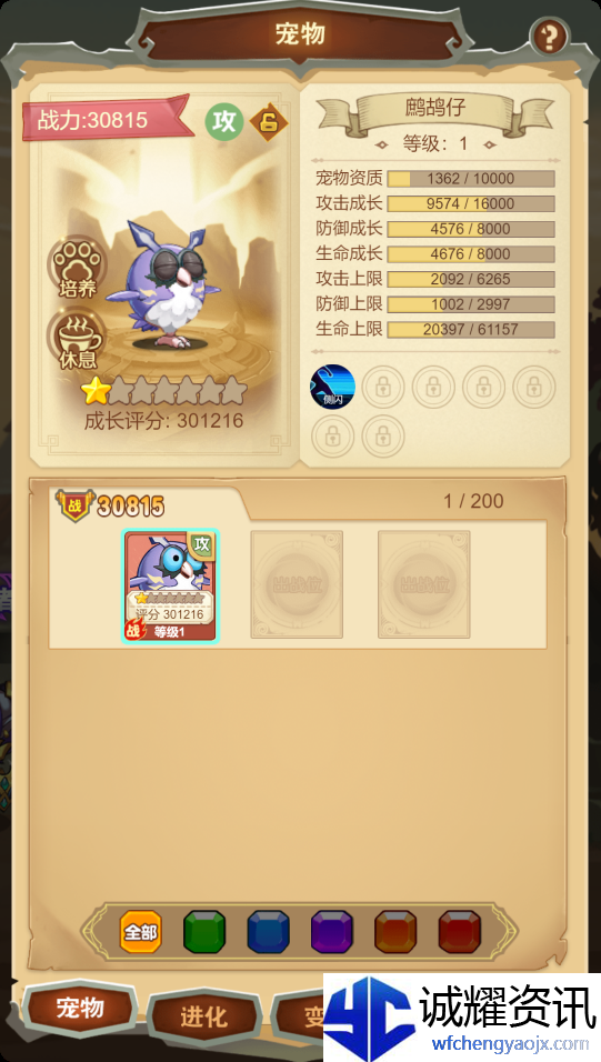 1740475975917.png