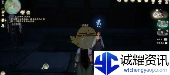 《仙剑世界》难觅昔日情奇遇攻略