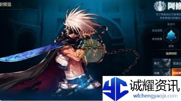 《地下城与勇士：起源》阿修罗属强推荐