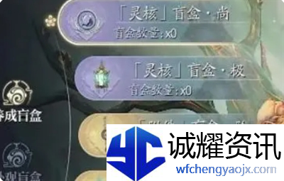 《诛仙2》鬼道武器获得途径