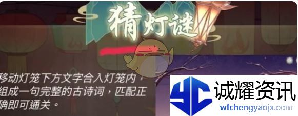 《地下城与勇士：起源》断桥幽梦第7章答案一览
