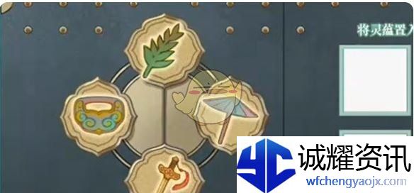 《地下城与勇士：起源》断桥幽梦第6章答案一览